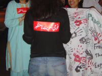 KPC Eid Day Vigil for Aitzaz